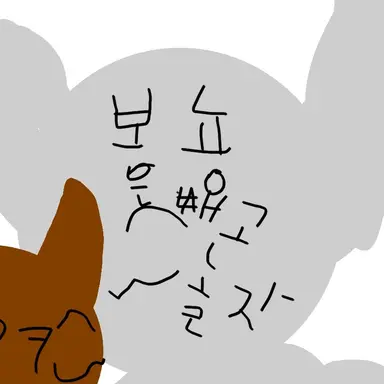 Profile image of 회색 고양이