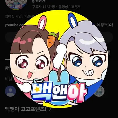 Profile image of 아름