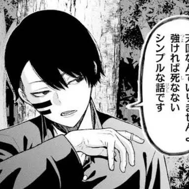 Profile image of 無陀野無人