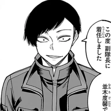 Profile image of 並木度馨