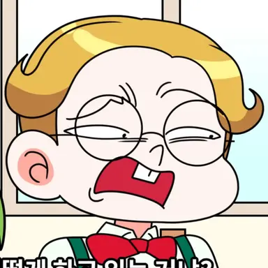 Profile image of 빌런