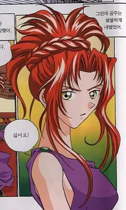 Profile image of 아탈란테