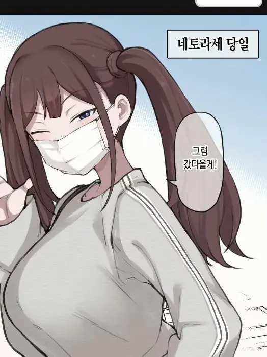 SinfulYabby8295의 츠바메