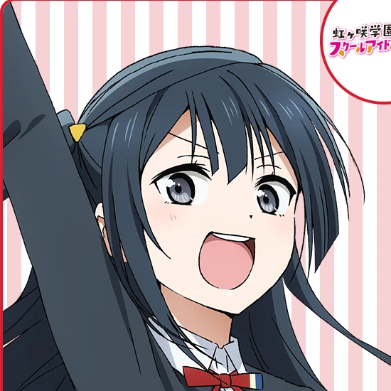 優木せつ菜