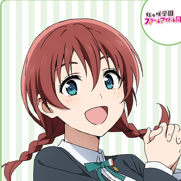エマ・ヴェルデ