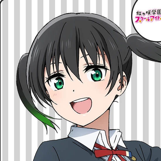 高咲侑