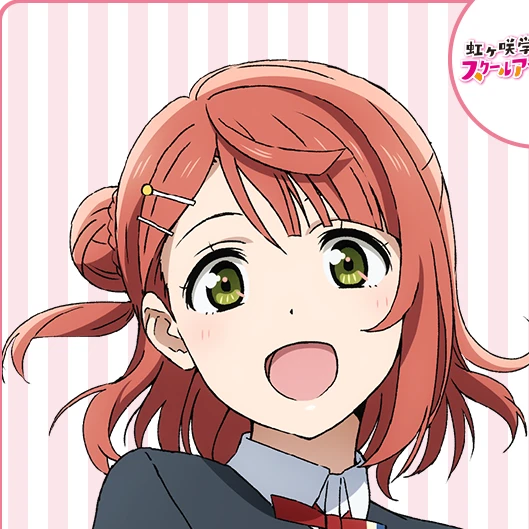 上原歩夢