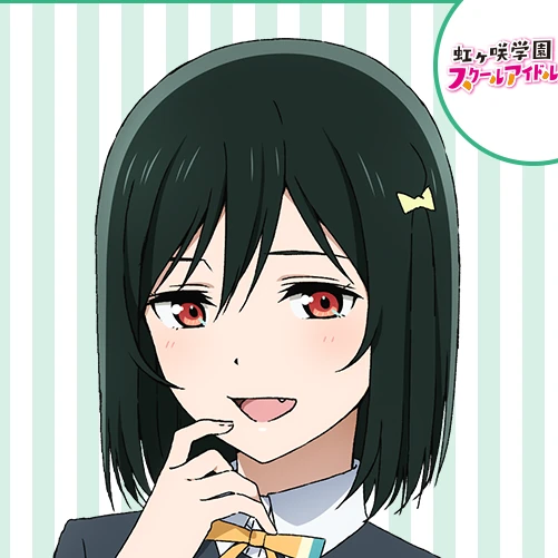三船栞子