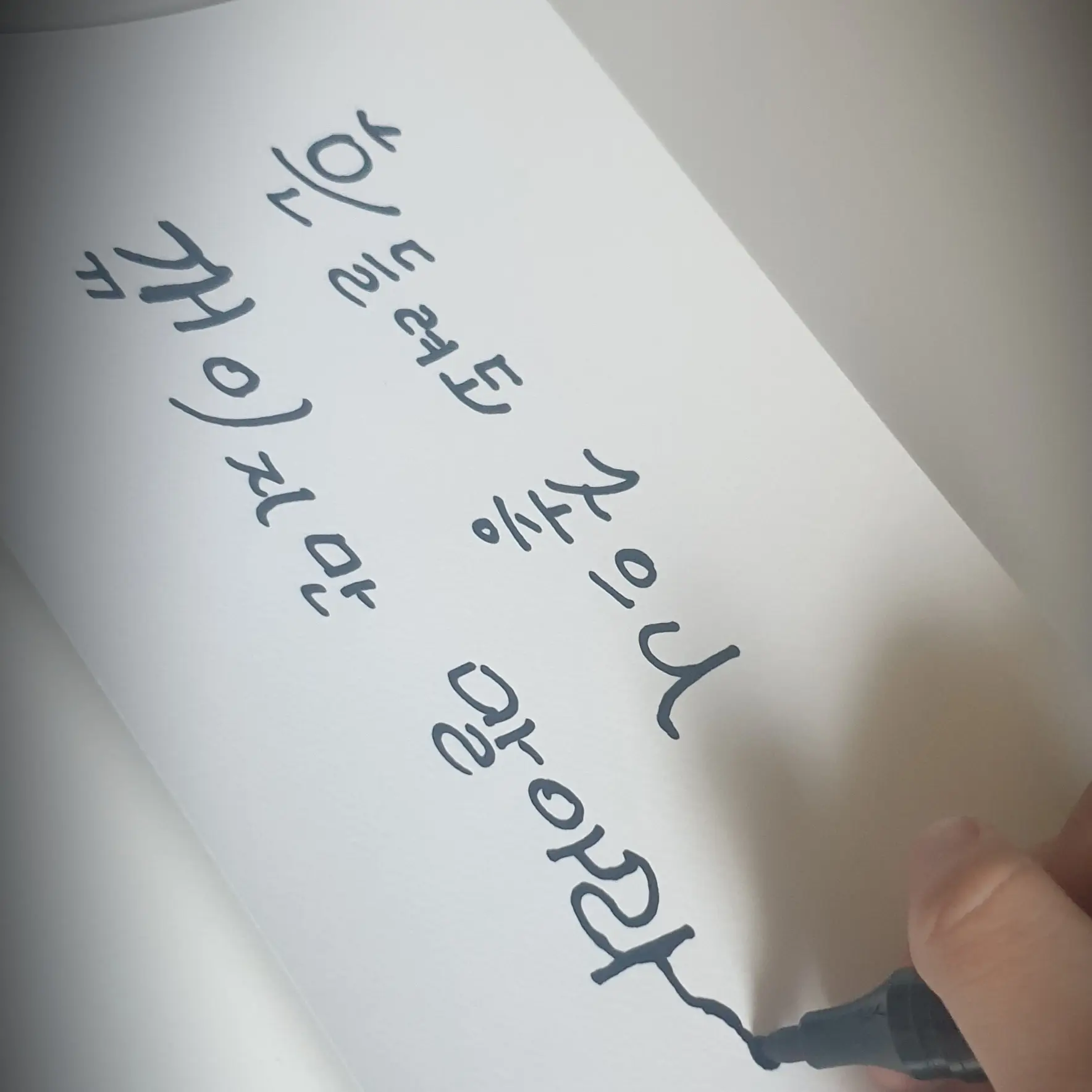 ScenicMiner9312의 이별이 이렇게 슬픈거였구나..