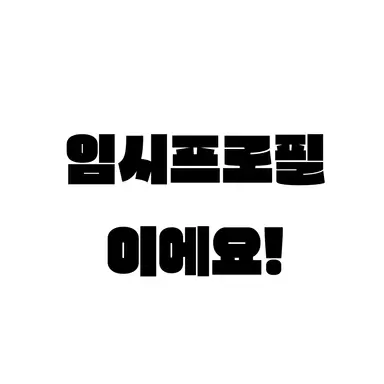 Profile image of 밥풀