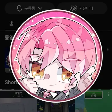 Profile image of 위류온