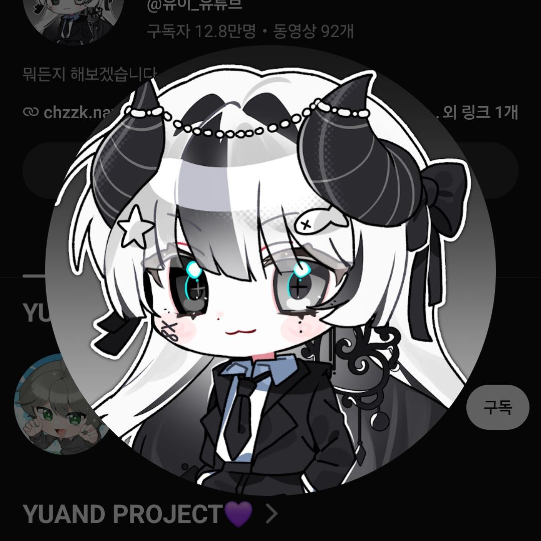 팀 비정상 대표 이미지