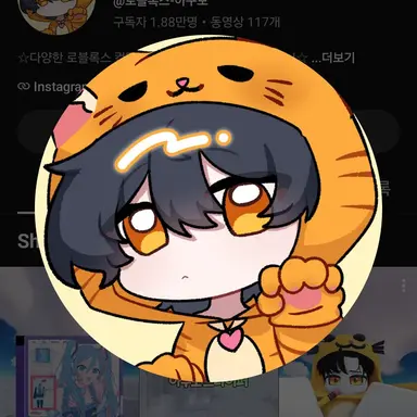 Profile image of 아구모