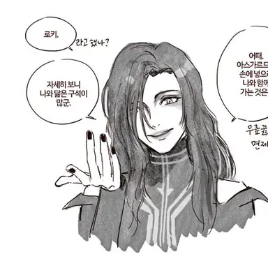 Profile image of 헬라 오딘손