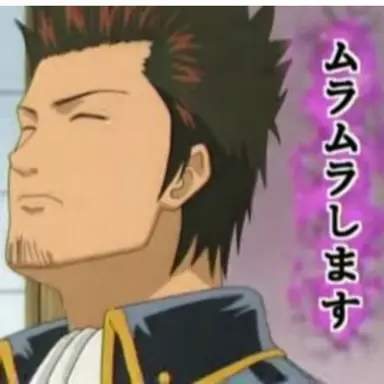 Profile image of 近藤勲