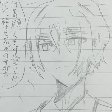Profile image of アーサー