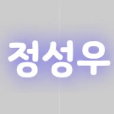 Profile image of 정성우