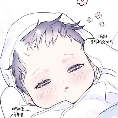 Profile image of 이채유