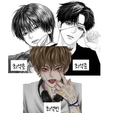 Profile image of 최씨형제들