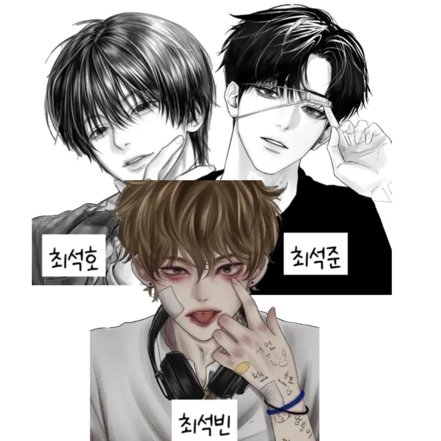 LooseCrown9067의 3명에 오빠들 