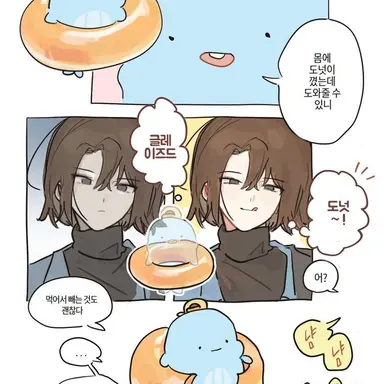 Profile image of 잠뜰