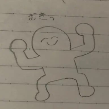 Profile image of 山田