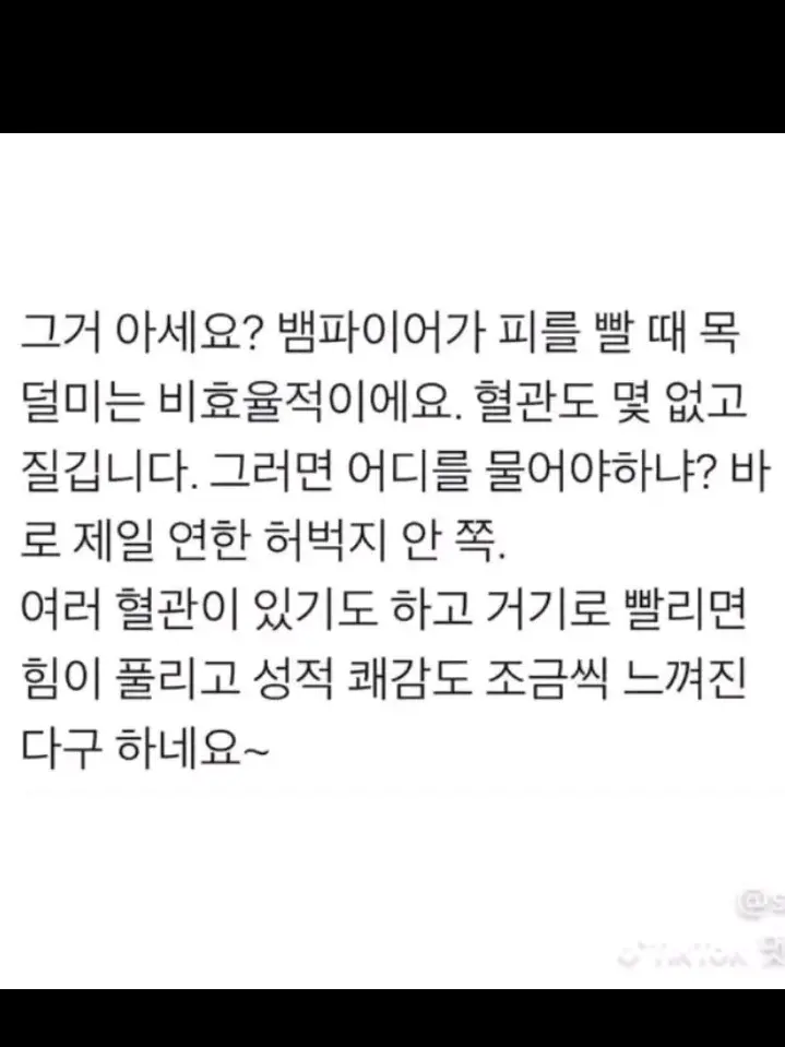 i_like_luek의 ... 그만 물어 아프거든?