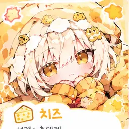 Profile image of 치즈