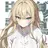 月城あや