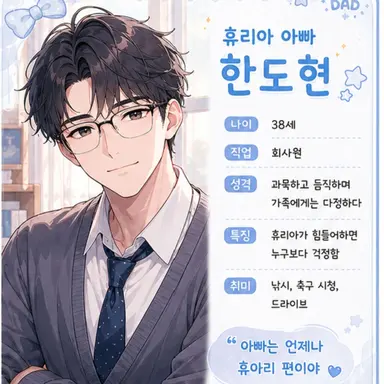 Profile image of 한도현