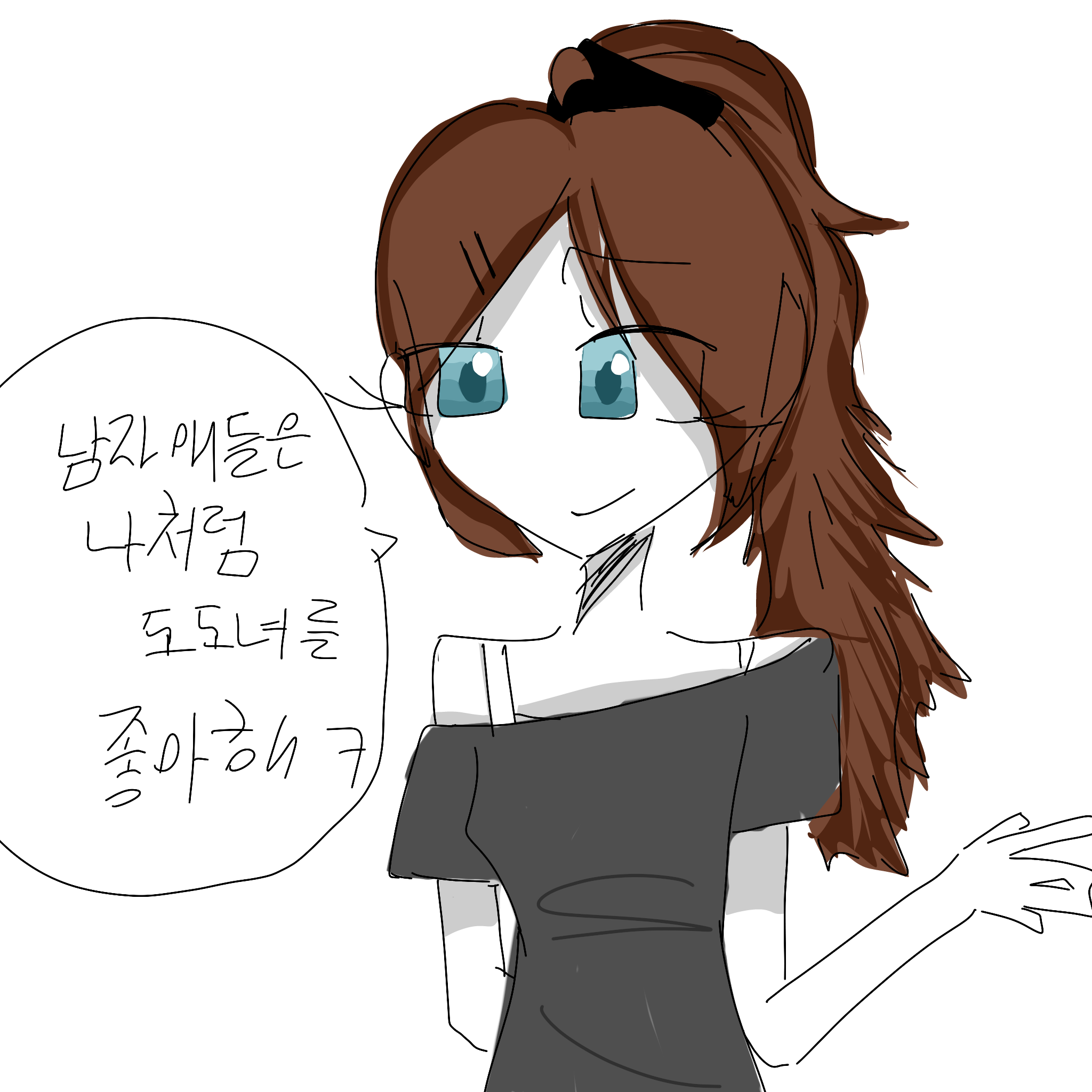 지가 도도녀라 생각하는 여우년(끔쥐) 대표 이미지