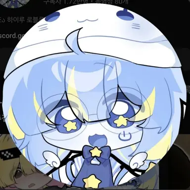 Profile image of 김하루