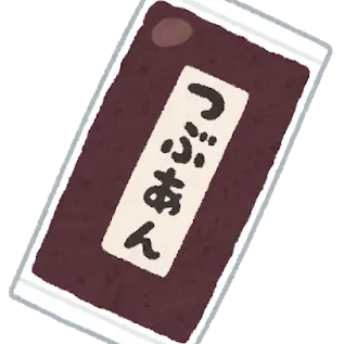 Profile image of あんこもん