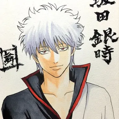 Profile image of 坂田銀時