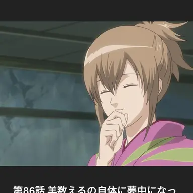 Profile image of ミツバ