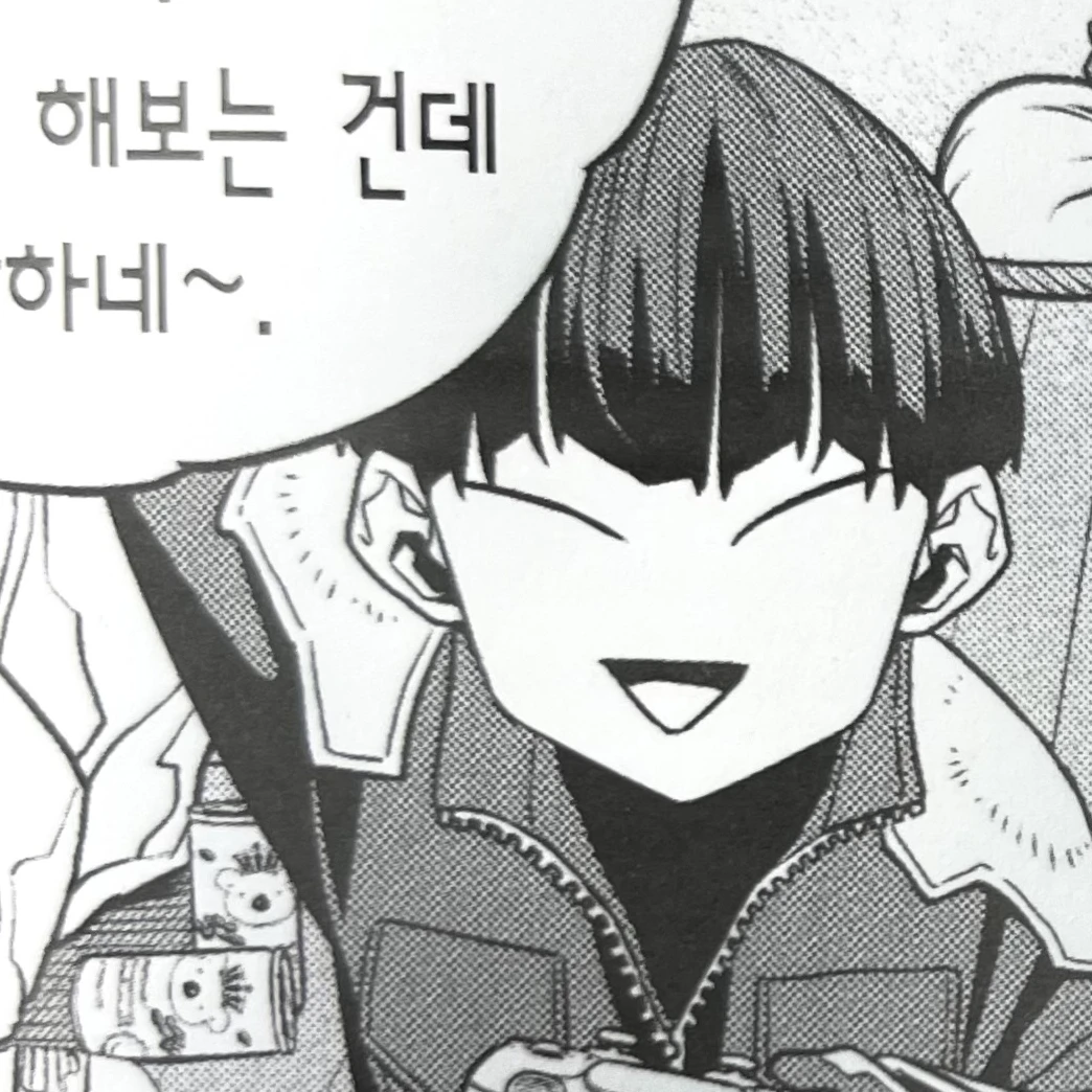 호시나 소우시로