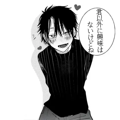 Profile image of たかはし