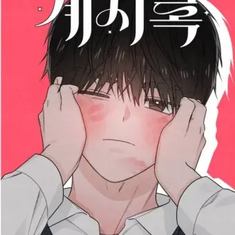 PuristFrond4426의 김요한