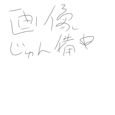 Profile image of 中国