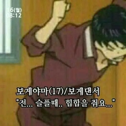 KLHFRE_ZTY2._.의 보게야마