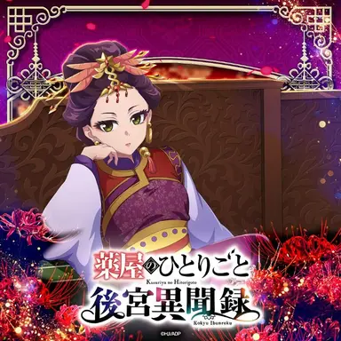 Profile image of 楼蘭姫