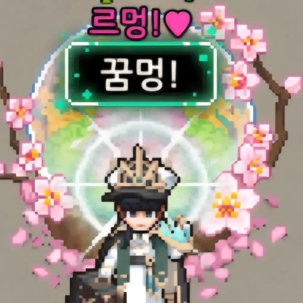 makes의 좀비고 친추 받아요
