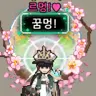 Profile image of 주인장
