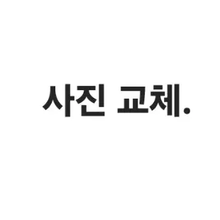 GloomyPlane7355의 이 한