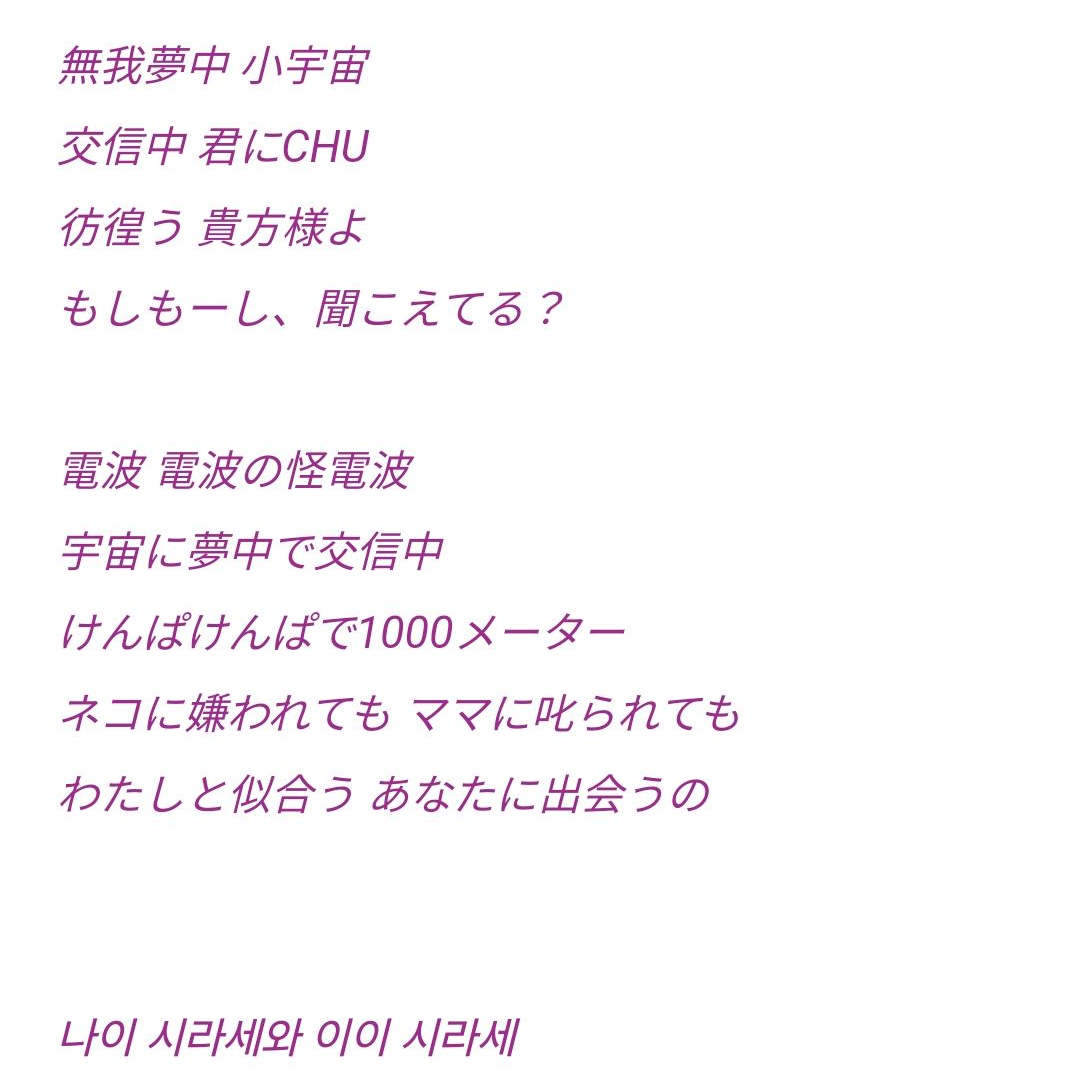 귀멸아이돌 대표 이미지