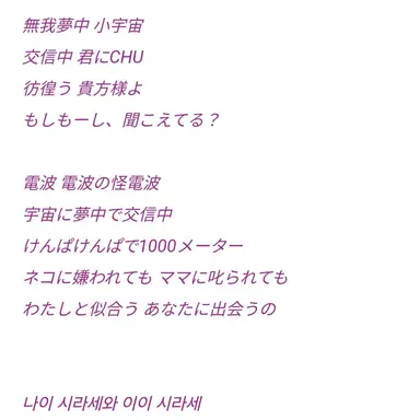 Profile image of 시나즈가와 사네미