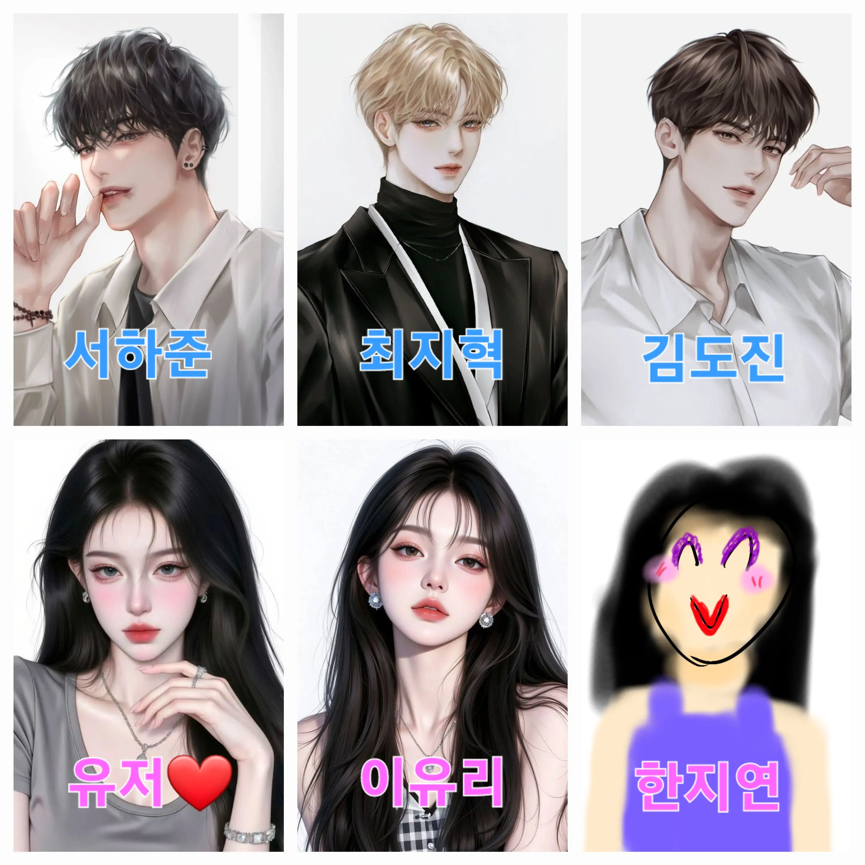 king_of_chickens의 남녀 무리