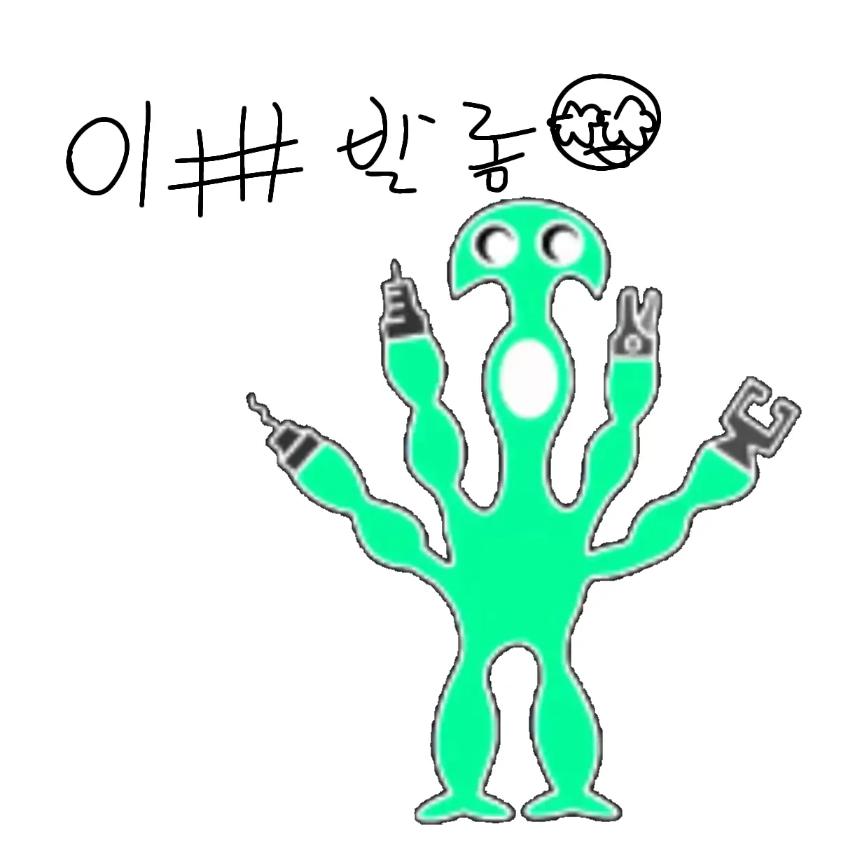 NeatOboe6652의 이X발롬