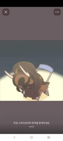 Profile image of 흑당맛 쿠키
