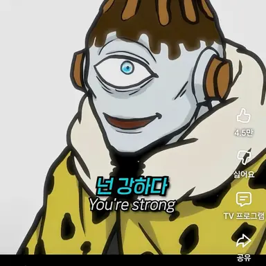 Profile image of 죠고트